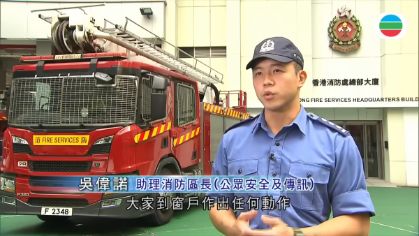 吳偉豪哥哥消防區長現身教市民防風措施（圖片來源：TVB）