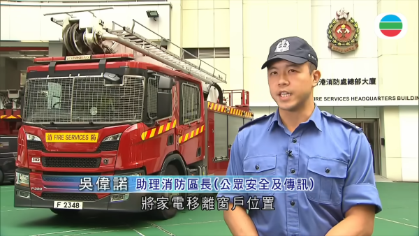 吳偉豪哥哥消防區長現身教市民防風措施（圖片來源：TVB）