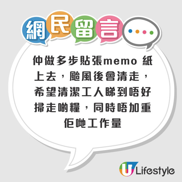  打風｜女子用 Keeta 剩餘物資救助流浪動物 網民大讚有愛心+公德心