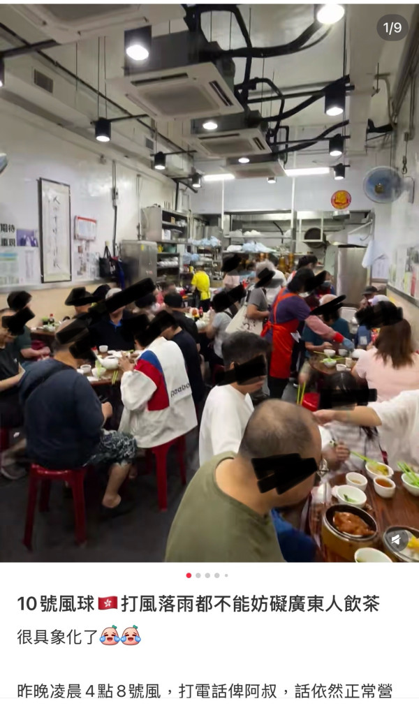 打風｜本地酒樓10號風球照常營業 網民批低估「樺加沙」颱風威力、壓榨員工？
