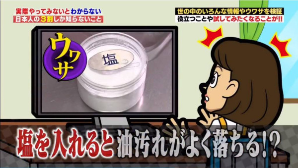 洗飯盒加1物輕鬆去油去漬 比洗潔精有效？實測30秒輕鬆洗淨！