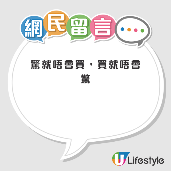 颱風樺加沙｜龍珠島四面環海面臨強颱威脅？網民出價XX萬「趁風收樓」引爆熱議
