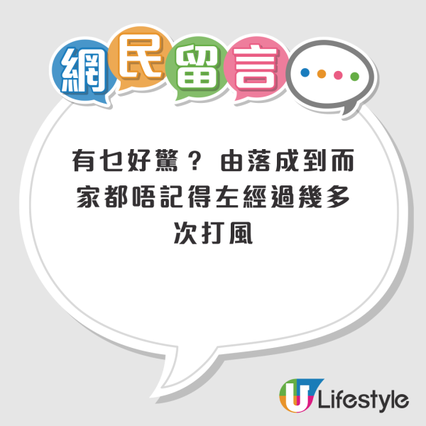 颱風樺加沙｜龍珠島四面環海面臨強颱威脅？網民出價XX萬「趁風收樓」引爆熱議