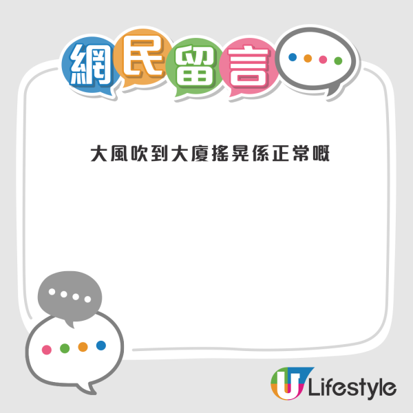強颱樺加沙逼港！香港2地方或成重災區？網民反應兩極！有人淡定有人憂「隨時冧樓」