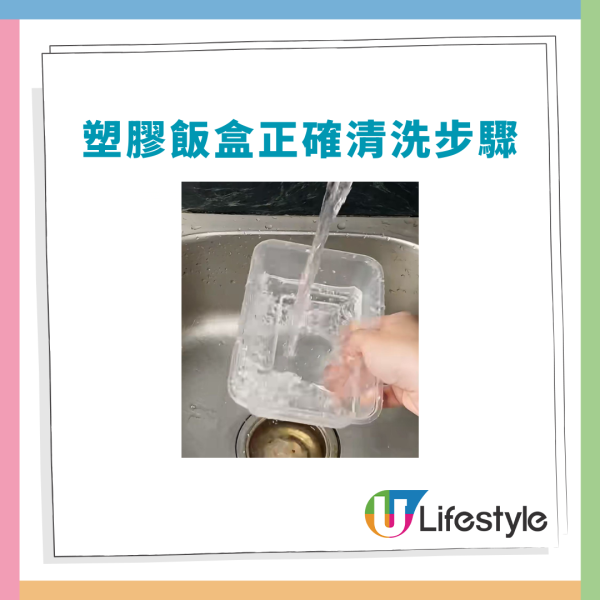洗飯盒加1物輕鬆去油去漬 比洗潔精有效？實測30秒輕鬆洗淨！