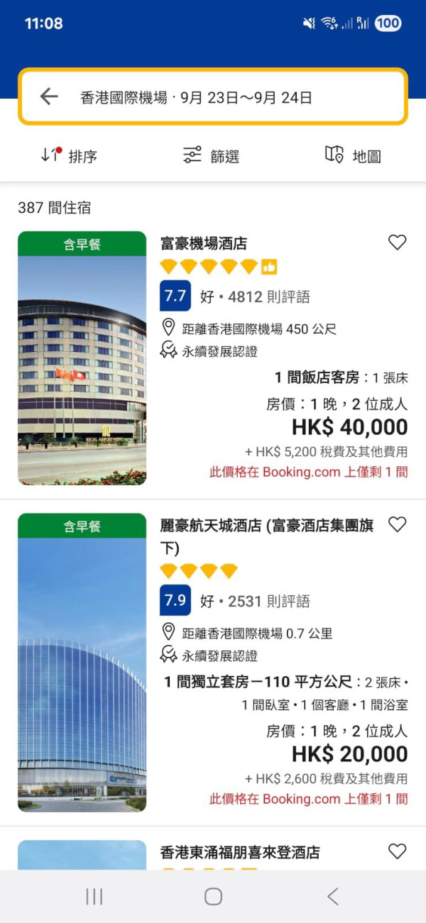 圖片來源：Facebook@西環變幻時