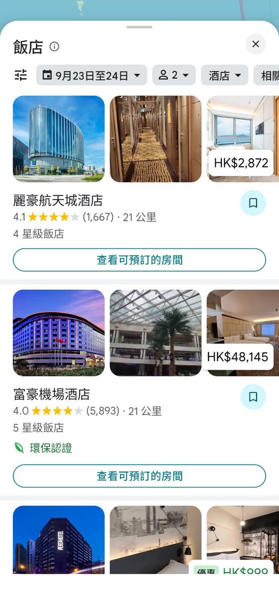 圖片來源：Facebook@西環變幻時