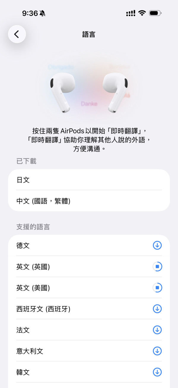 Apple Intelligence 繁體中文支援登陸 iOS 26.1 Developer Beta 即睇更新重點