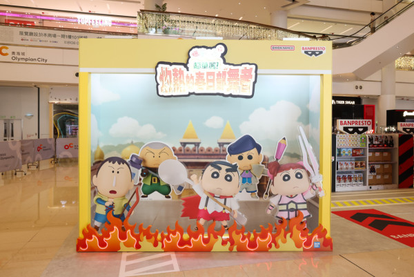 奧海城 2025 Banpresto EXPO 人氣動漫《海賊王》《鏈鋸人》必搶會場限定商品