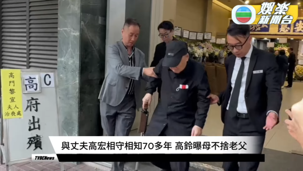 黎宣離世｜超強颱風下黎宣設靈提早出殯 二女透露母親遺願 姪女黎姿致送花牌