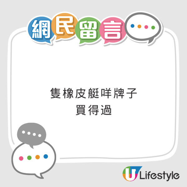 打風｜車主創意迎戰九號風球 電動車加裝一物 網民熱議會變玩碰碰車？