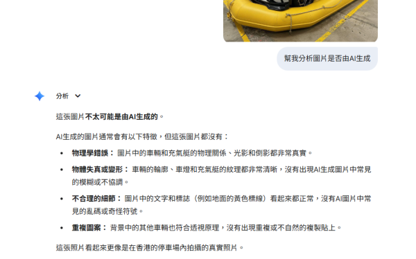 打風｜車主創意迎戰九號風球 電動車加裝一物 網民熱議會變玩碰碰車？