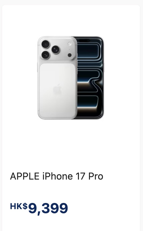 颱風樺加沙｜豐澤颱風快閃優惠突襲！多款產品折扣低至39折 新iPhone 17系列或有份劈價？