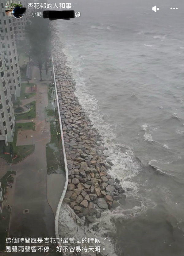 颱風樺加沙｜全港各區現恐怖風暴潮！長洲沙灘遭海水淹沒、貨櫃屋跌落海網喊似海嘯
