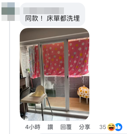 8號風球外傭仍堅持做一事 僱主嬲到震稱「勤力冇腦」！網友分享類似經歷：佢哋完全冇視天氣架