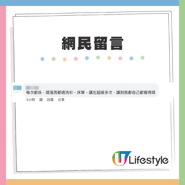 8號風球外傭仍堅持做一事 僱主嬲到震稱「勤力冇腦」！網友分享類似經歷：佢哋完全冇視天氣架