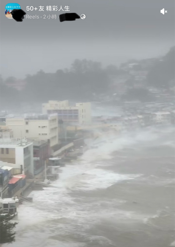 颱風樺加沙｜全港各區現恐怖風暴潮！長洲沙灘遭海水淹沒、貨櫃屋跌落海網喊似海嘯