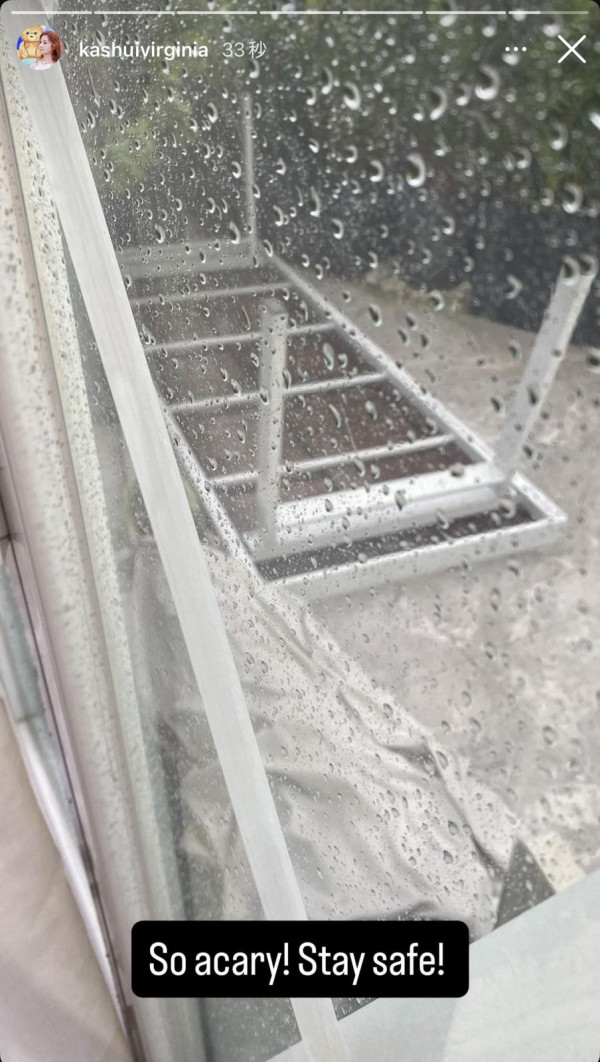 颱風樺加沙｜翁嘉穗豪宅一片狼藉吹到反枱難敵颶風 落地大玻璃痴滿膠紙：太危險了