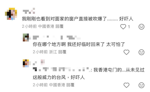 颱風樺加沙｜消防助居民撤離獲大讚！消防處罕頒「緊急消防訓令」 同全員緊急戒備有不同？
