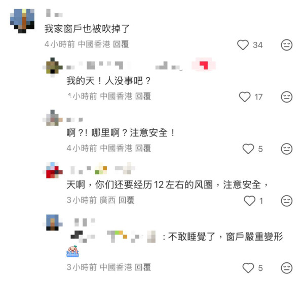 颱風樺加沙｜消防助居民撤離獲大讚！消防處罕頒「緊急消防訓令」 同全員緊急戒備有不同？