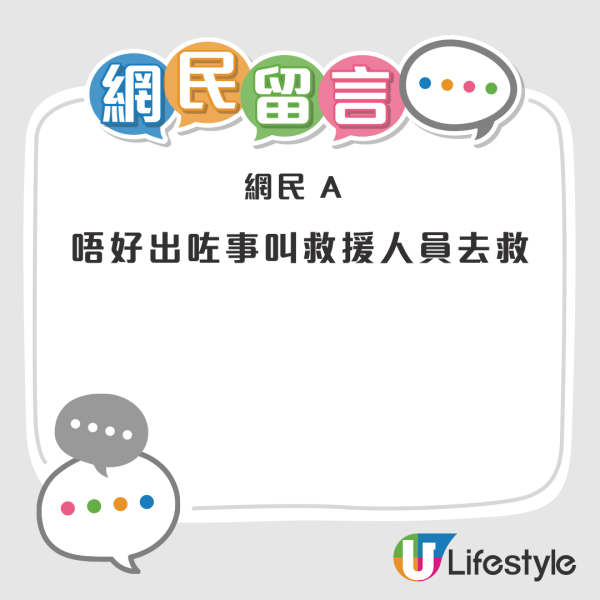 颱風樺加沙 多人無視風王近距離觀浪 網民怒：出事浪費公共資源