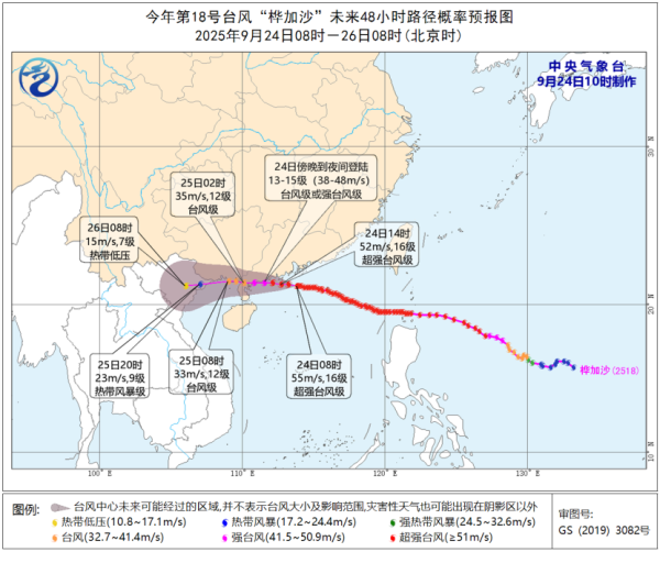 颱風樺加沙|深圳大梅沙海岸一度掀起數米巨浪 全市今日仍然實施五停