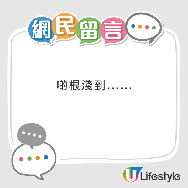 打風｜愛民邨巨樹不敵十號風球倒塌 逾50年樹齡 網民感可惜：啲根淺到…