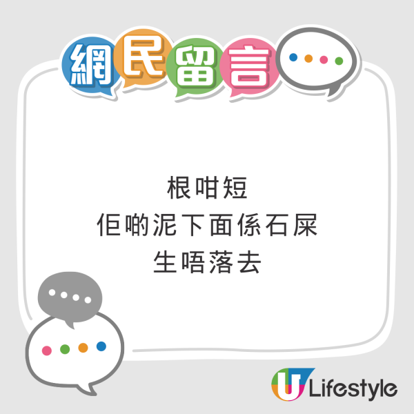 打風｜汀九四猛男風雨中漫步 造型出位超吸睛 網民齊估玩水定焗完桑拿