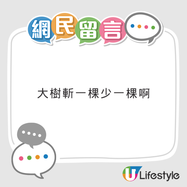 打風｜汀九四猛男風雨中漫步 造型出位超吸睛 網民齊估玩水定焗完桑拿