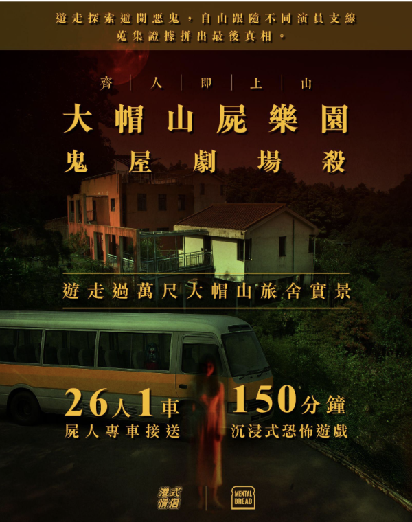 圖片來源：官方提供