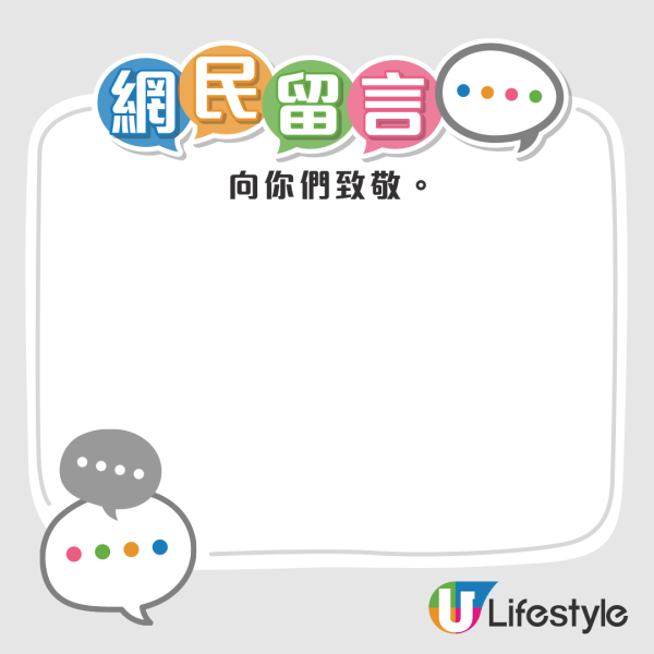 颱風樺加沙｜消防助居民撤離獲大讚！消防處罕頒「緊急消防訓令」 同全員緊急戒備有不同？