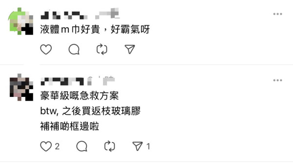 颱風樺加沙｜港人趣味兼實用防風措施 用尿片包好抽氣扇 窗邊堆滿可愛「鯊包」？