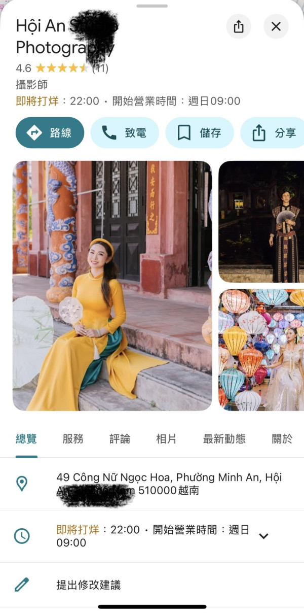 台女遊越南信用卡晶片被撬起及調包盜刷近7萬