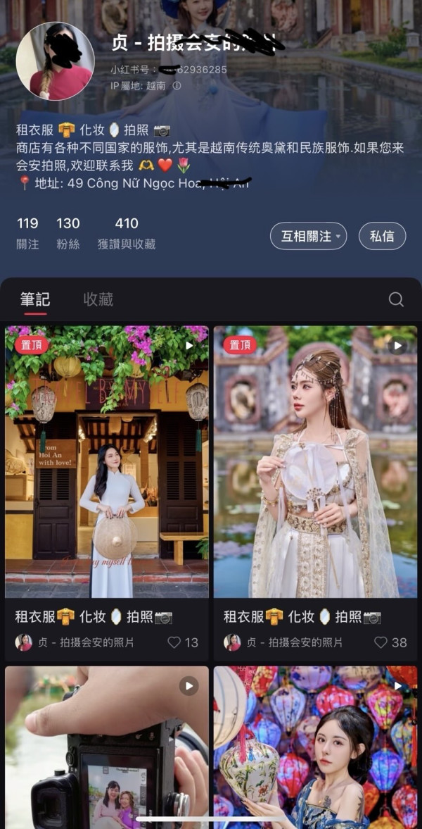 台女遊越南信用卡晶片被撬起及調包盜刷近7萬