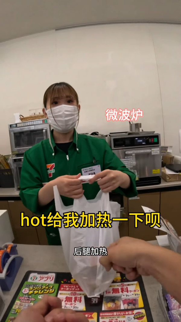 有片！中國大學生實測「百元窮遊大阪」被批丟臉︰辱罵店員+餐廳淨飲水+瘋狂試食水果 