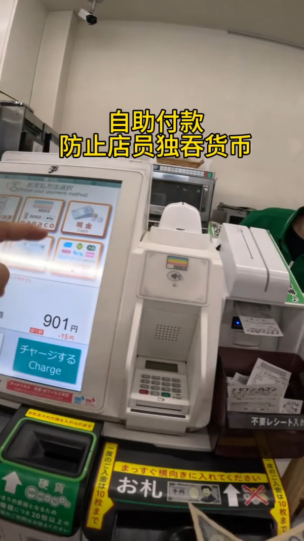 有片！中國大學生實測「百元窮遊大阪」被批丟臉︰辱罵店員+餐廳淨飲水+瘋狂試食水果 