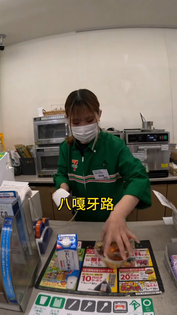 有片！中國大學生實測「百元窮遊大阪」被批丟臉︰辱罵店員+餐廳淨飲水+瘋狂試食水果 