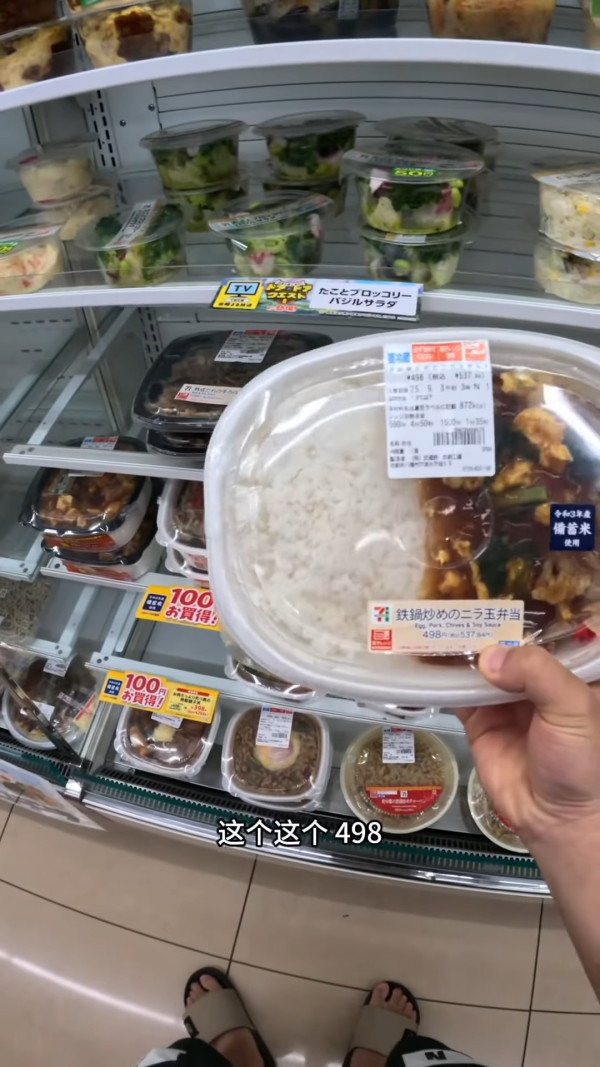 有片！中國大學生實測「百元窮遊大阪」被批丟臉︰辱罵店員+餐廳淨飲水+瘋狂試食水果 