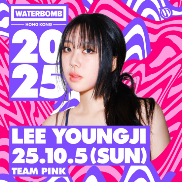 香港WATERBOMB音樂節2025︱韓國潑水音樂節WATERBOMB回歸香港！票價／演出資訊／延期安排