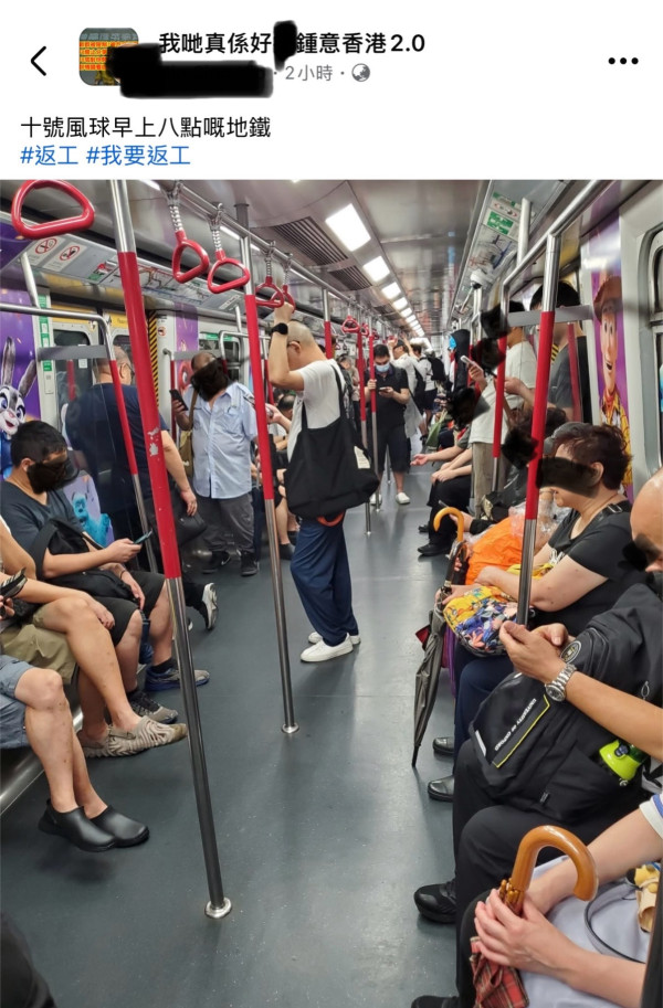 樺加沙｜香港打工仔10號風球下照返工！坐港鐵照瘋傳！網民留言感謝付出：辛苦晒