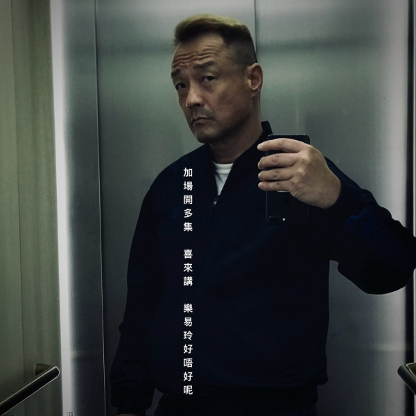 王喜FB撰千字文留低「遺言」陷被迫害死局 絕望聲明「記得諗起我係點樣死」