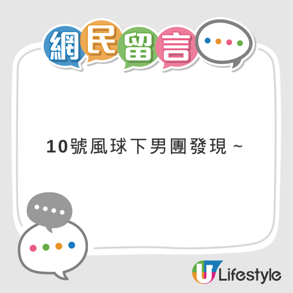 打風｜冷氣工冒颶風危站外牆維修 疑零裝備兼做一動作惹批評 網民：條命真係唔值錢？