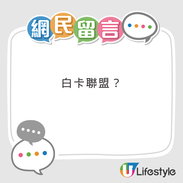 打風｜冷氣工冒颶風危站外牆維修 疑零裝備兼做一動作惹批評 網民：條命真係唔值錢？