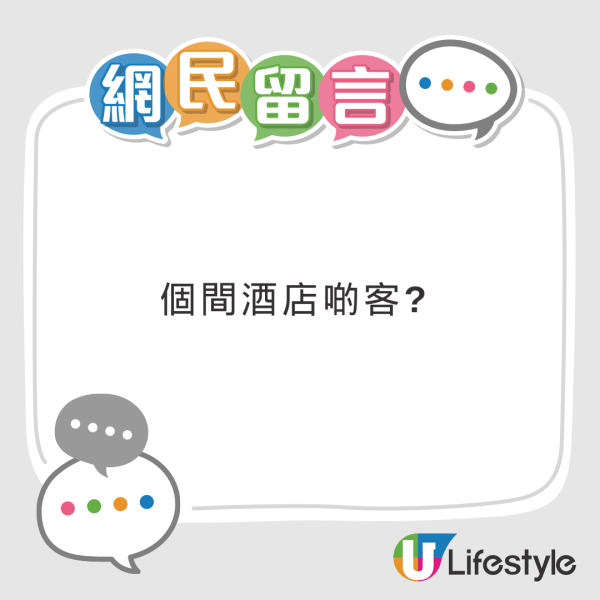 打風｜冷氣工冒颶風危站外牆維修 疑零裝備兼做一動作惹批評 網民：條命真係唔值錢？