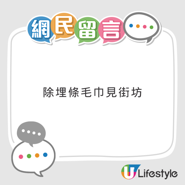 打風｜汀九四猛男風雨中漫步 造型出位超吸睛 網民齊估玩水定焗完桑拿