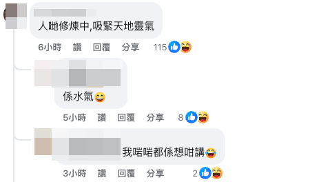 十號風球下「修煉高人」現身調景嶺？暴風雨下草地打坐引熱議！網民轟：同今朝海邊似同一人