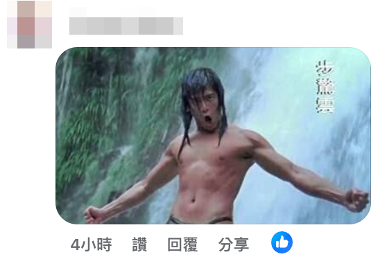 十號風球下「修煉高人」現身調景嶺？暴風雨下草地打坐引熱議！網民轟：同今朝海邊似同一人