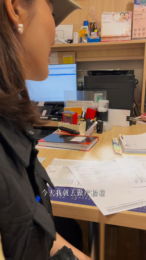 張寶兒第二胎懷孕32周巨肚頂實橫隔膜 狀態曝光一特徵揭BB性別惹網民恭喜