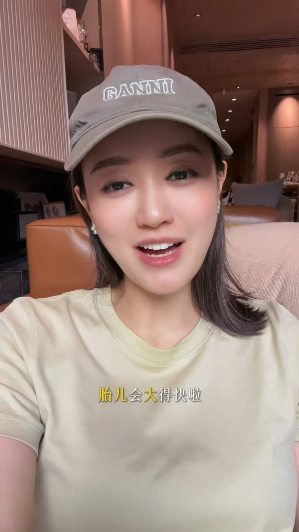 張寶兒第二胎懷孕32周巨肚頂實橫隔膜 狀態曝光一特徵揭BB性別惹網民恭喜