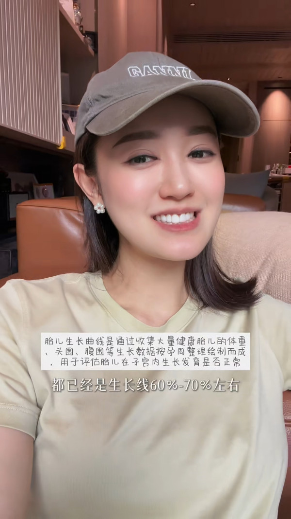 張寶兒第二胎懷孕32周巨肚頂實橫隔膜 狀態曝光一特徵揭BB性別惹網民恭喜